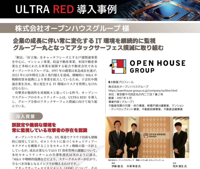 OHCapture